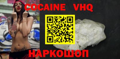героин Азнакаево