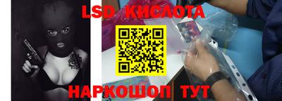 кристаллы Гатчина