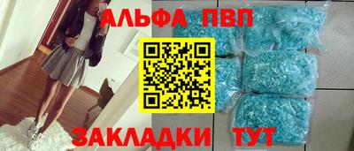 мефедрон VHQ Гагарин