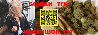 мефедрон VHQ Гагарин
