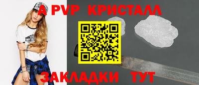 кристаллы Гатчина