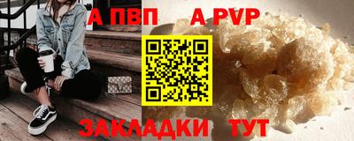 мефедрон VHQ Гагарин
