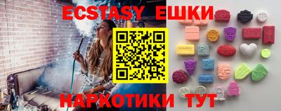 соль курить ск Абинск