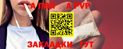 кокаин перу Волгодонск