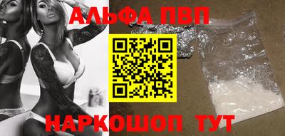 мефедрон VHQ Гагарин