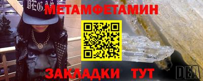 трава Абакан
