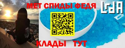мефедрон VHQ Гагарин