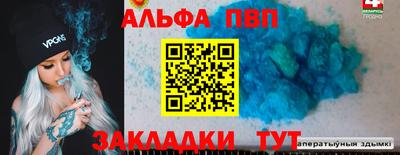 мефедрон VHQ Гагарин