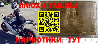 кристаллы Гатчина