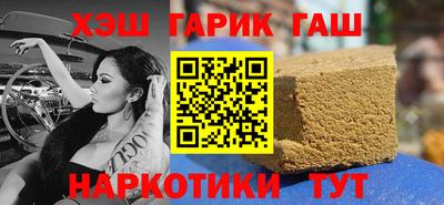 кристаллы Гатчина