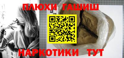 мефедрон VHQ Гагарин