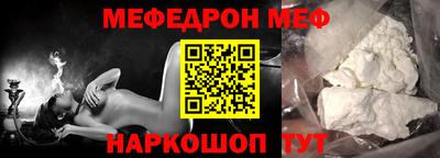 соль курить ск Волжск
