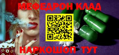 мефедрон VHQ Гагарин