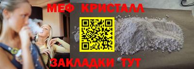кристаллы Гатчина