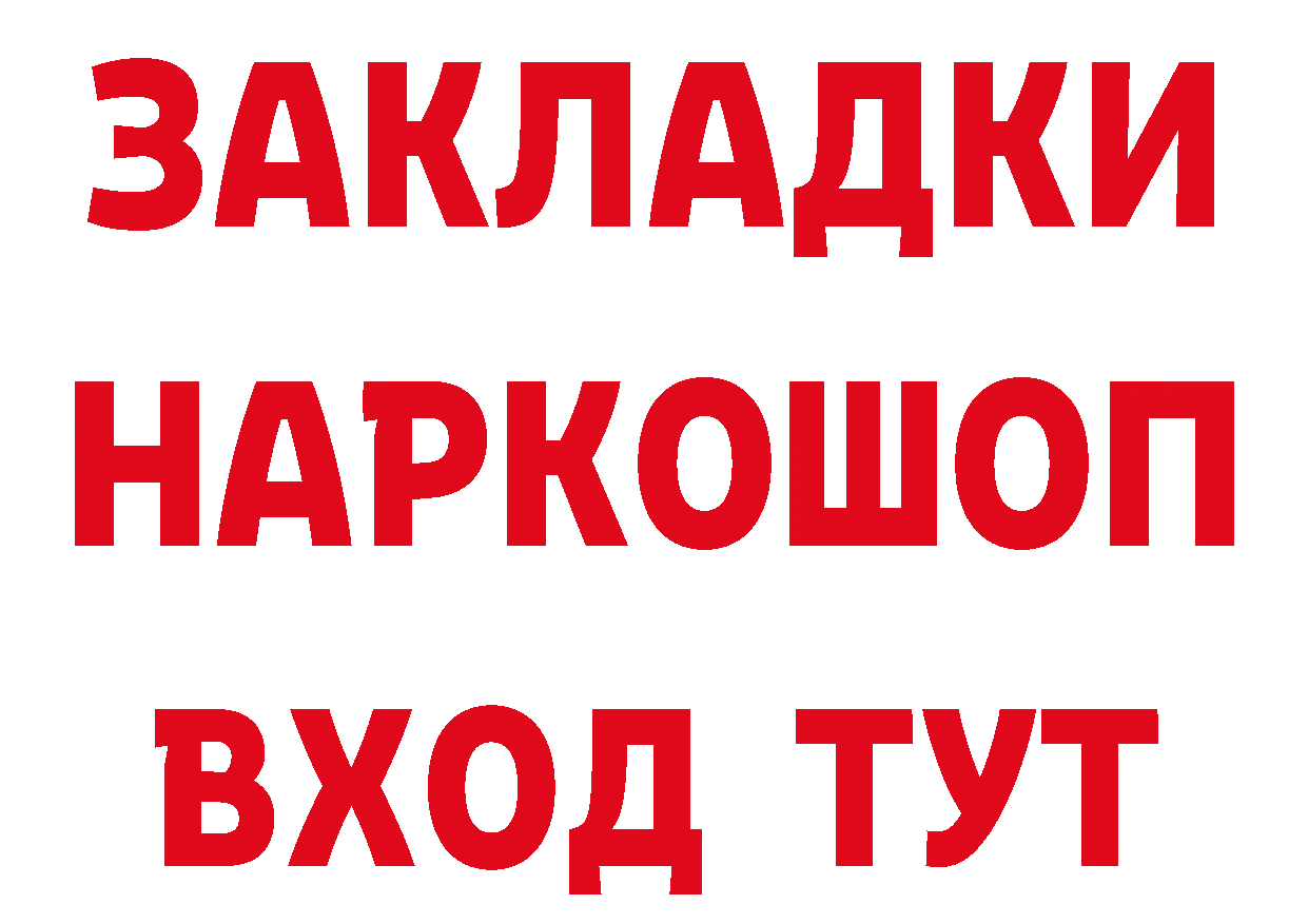 Как найти наркотики? маркетплейс формула Тара