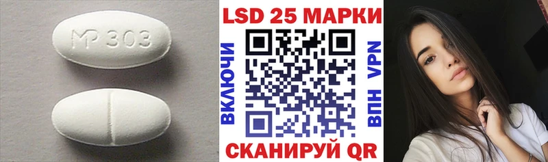 LSD-25 экстази ecstasy  где найти   Тара 