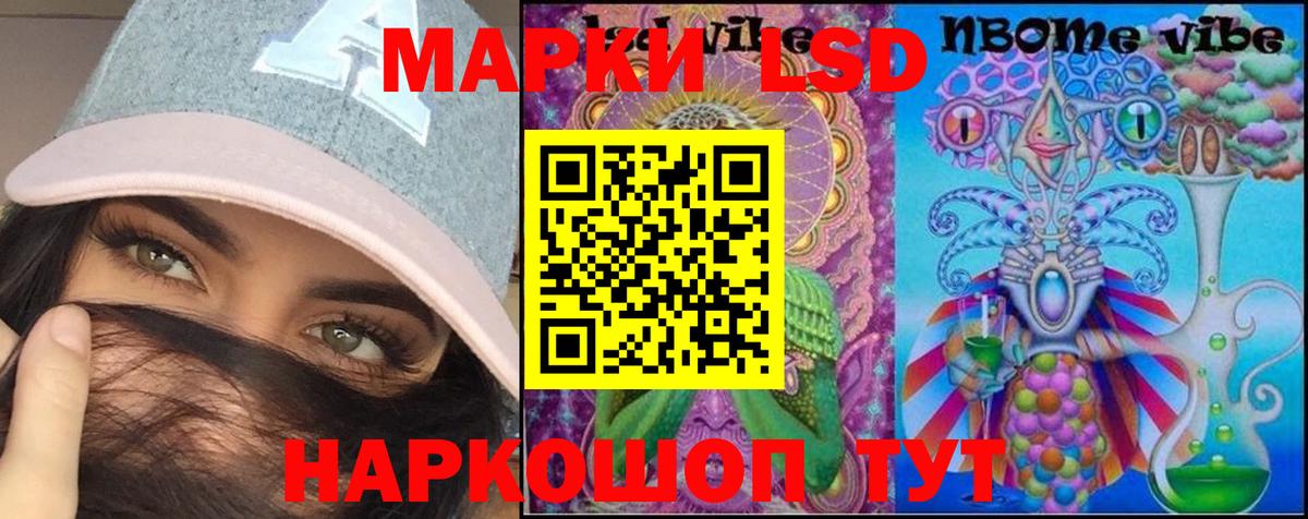 Тара  LSD-25 экстази ecstasy  Вход с VPN  LSD-25 экстази ecstasy 
