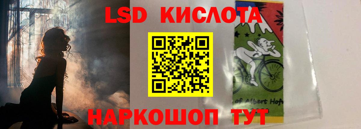 Лсд 25 экстази ecstasy Тара