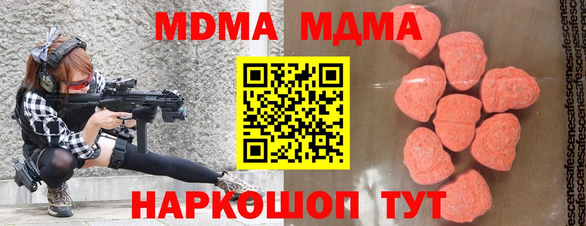 MDMA VHQ Тара