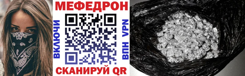 наркота  Тара  МЕФ 4 MMC 