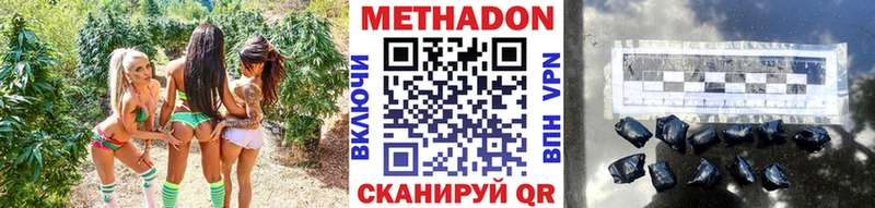 МЕТАДОН кристалл  что такое наркотик  Тара 
