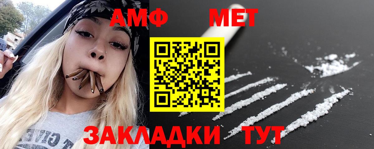 Тара  МЕТАМФЕТАМИН Methamphetamine  Вход с VPN  МЕТАМФЕТАМИН Methamphetamine 