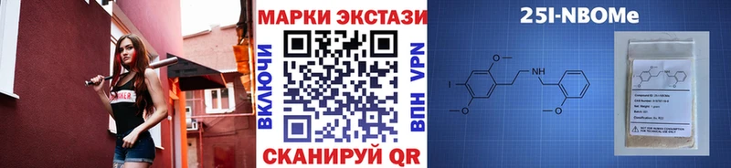 Наркотические марки 1500мкг  блэк спрут   Тара 