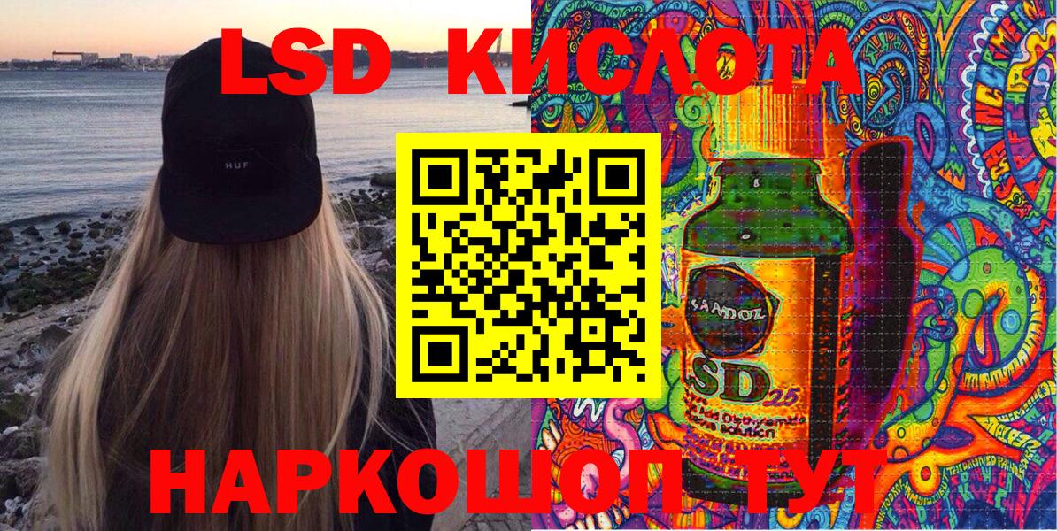 Марки N-bome 1,8мг  Вход с VPN  Тара  Марки N-bome 1,8мг 