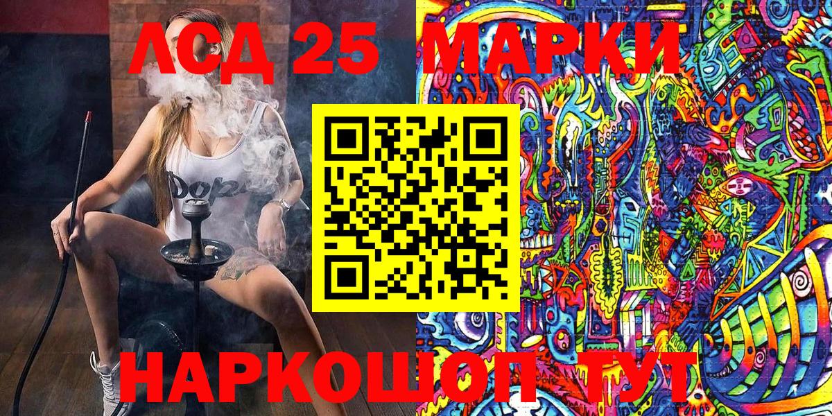 Марки N-bome 1500мкг Тара