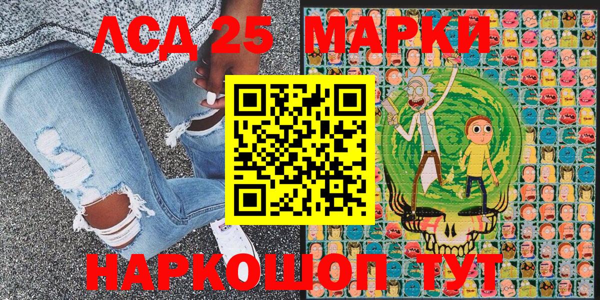 Меф МЯУ МЯУ кристаллы  МДМА  ЭКСТАЗИ  APVP СК   Вход с VPN  Тара  МАРИХУАНА  Гашиш  Кокаин  ГАШ  Вейп ТГК 